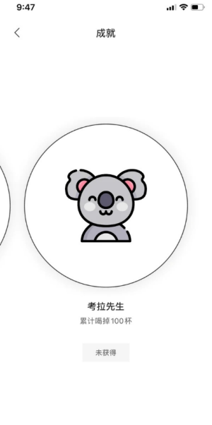 奶茶小本 奶茶小本