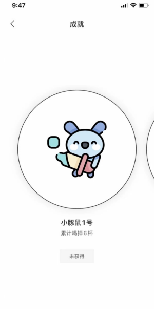 奶茶小本 奶茶小本