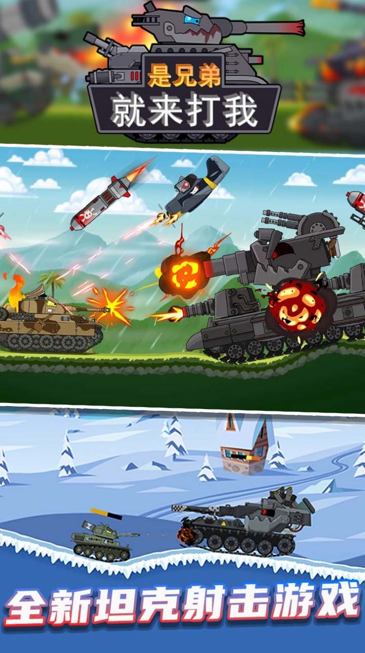 是兄弟就来打我内置菜单 是兄弟就来打我内置菜单