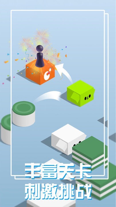 跳一跳世界3D 跳一跳世界3D