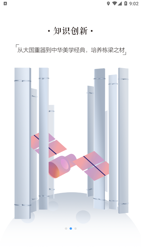 凤凰少年智-图3