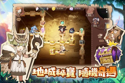 勇者不怕地下城 勇者不怕地下城