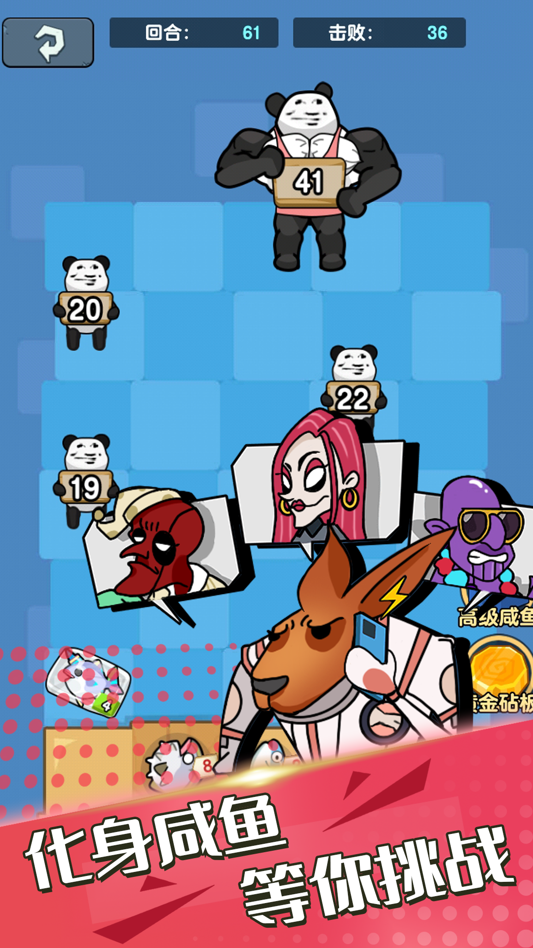 躺平派对 躺平派对