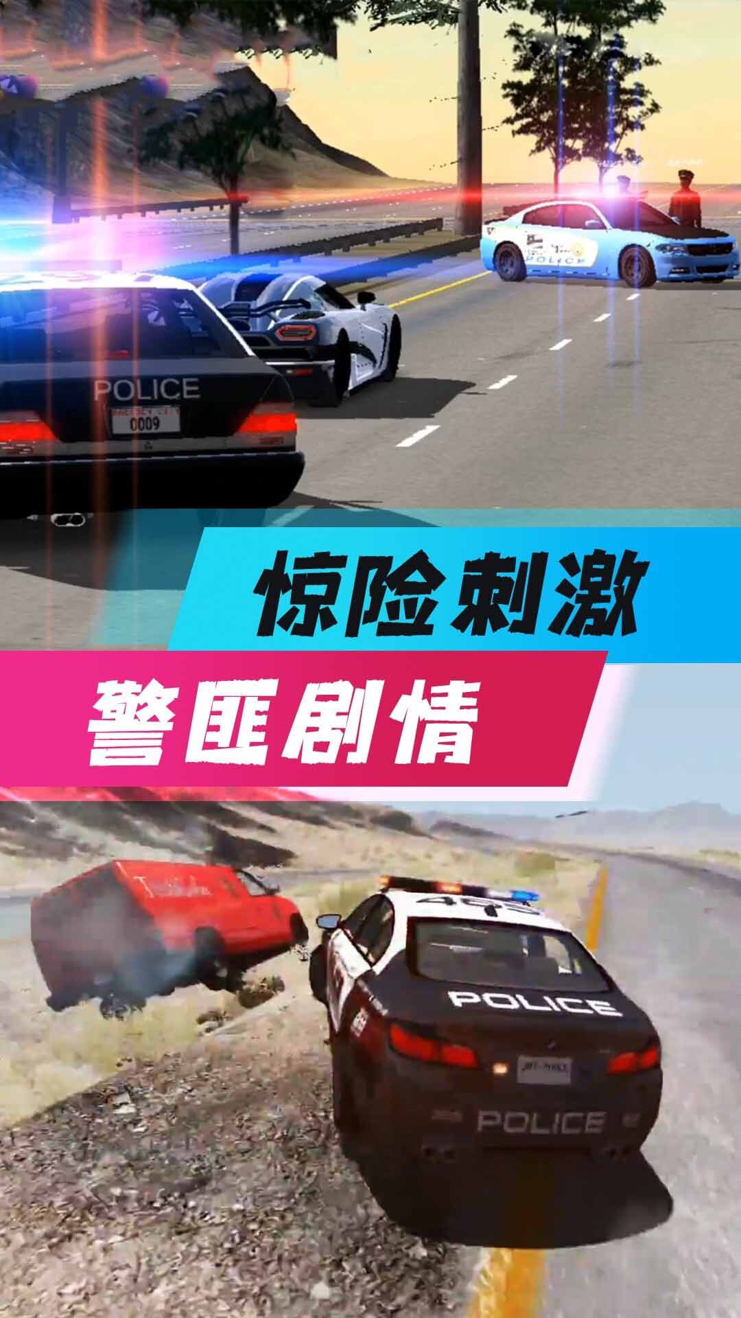 全民风暴赛车 全民风暴赛车