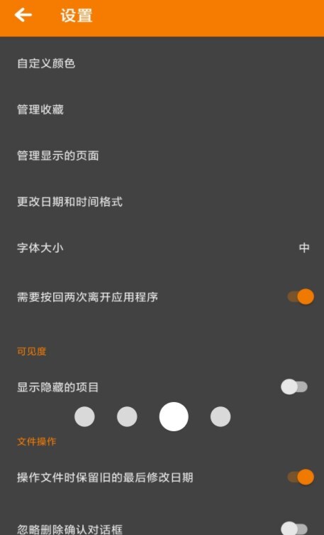 BS文件管理器 BS文件管理器