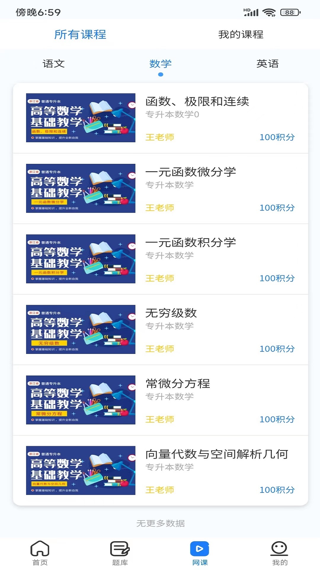 聚思云在线-图2