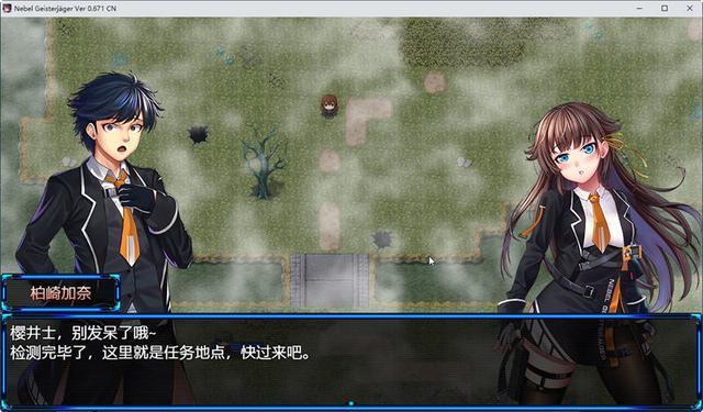 除灵猎人正式版