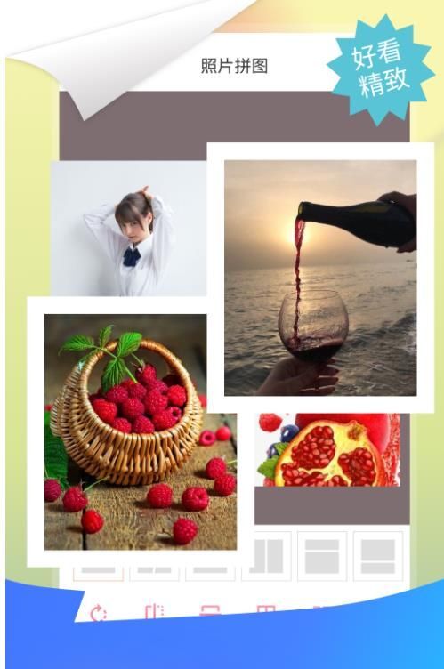 微商图片拼图 微商图片拼图