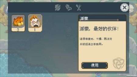 futao jpg雷电将军