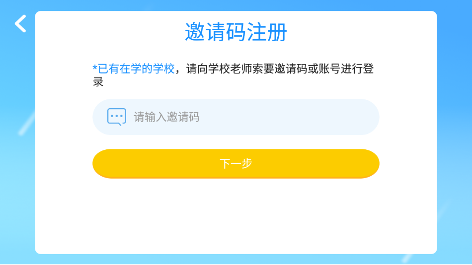 余音美语阅读-图3