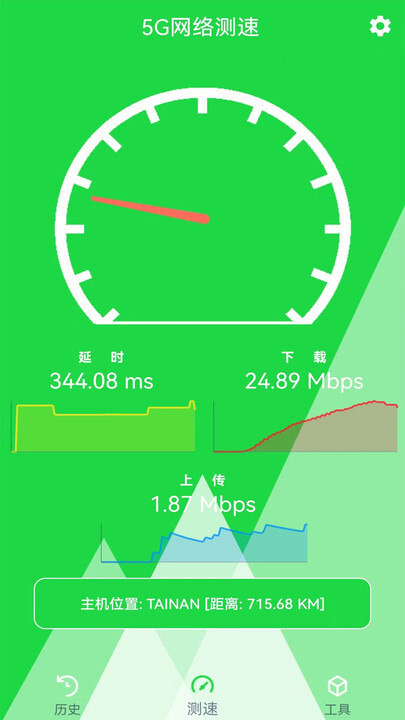 wifi万能无线 wifi万能无线