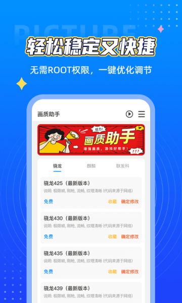 弹司令app 弹司令app