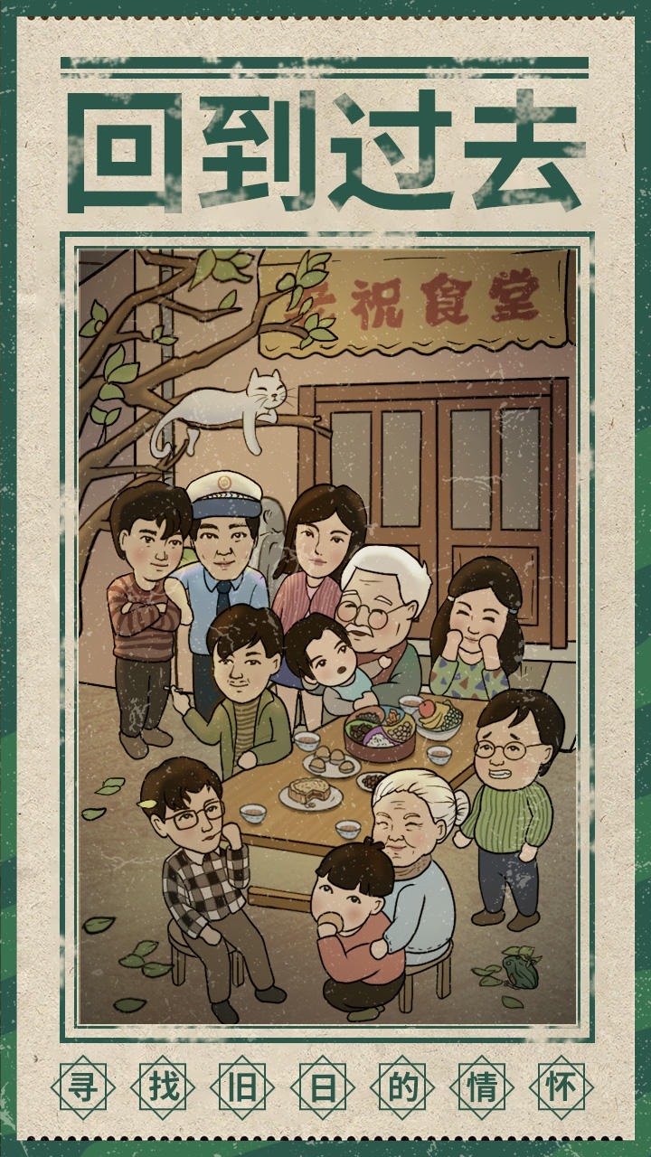 来这家小馆坐坐 来这家小馆坐坐