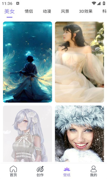 AI绘画精灵 AI绘画精灵