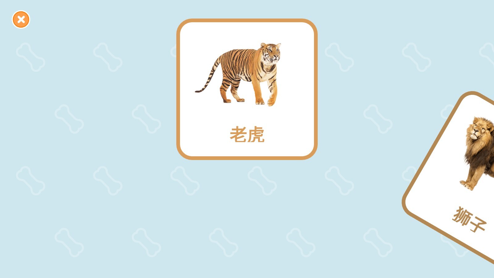 趣米宝宝认知卡-图2