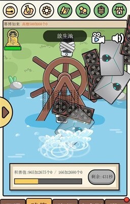 散修生活模拟器 散修生活模拟器