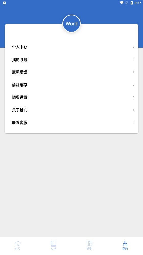 全美文档编辑 全美文档编辑