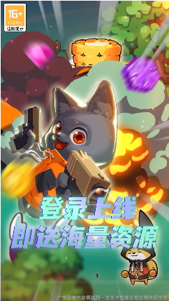 消灭蔬菜 消灭蔬菜