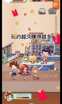 我的两元店红包版