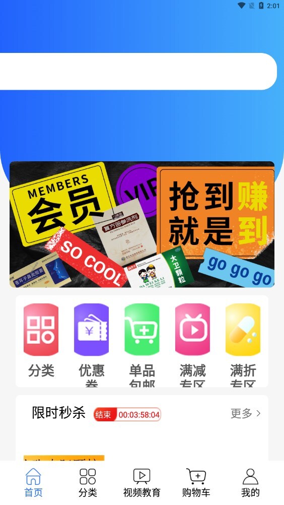 松鼠云采 松鼠云采