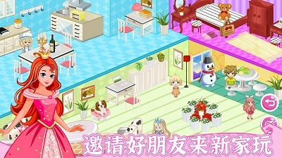 梦想房间设计改造 梦想房间设计改造