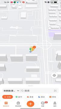 心想事成 心想事成