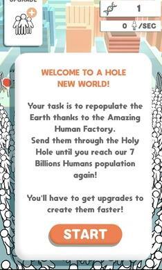 神圣的洞 神圣的洞