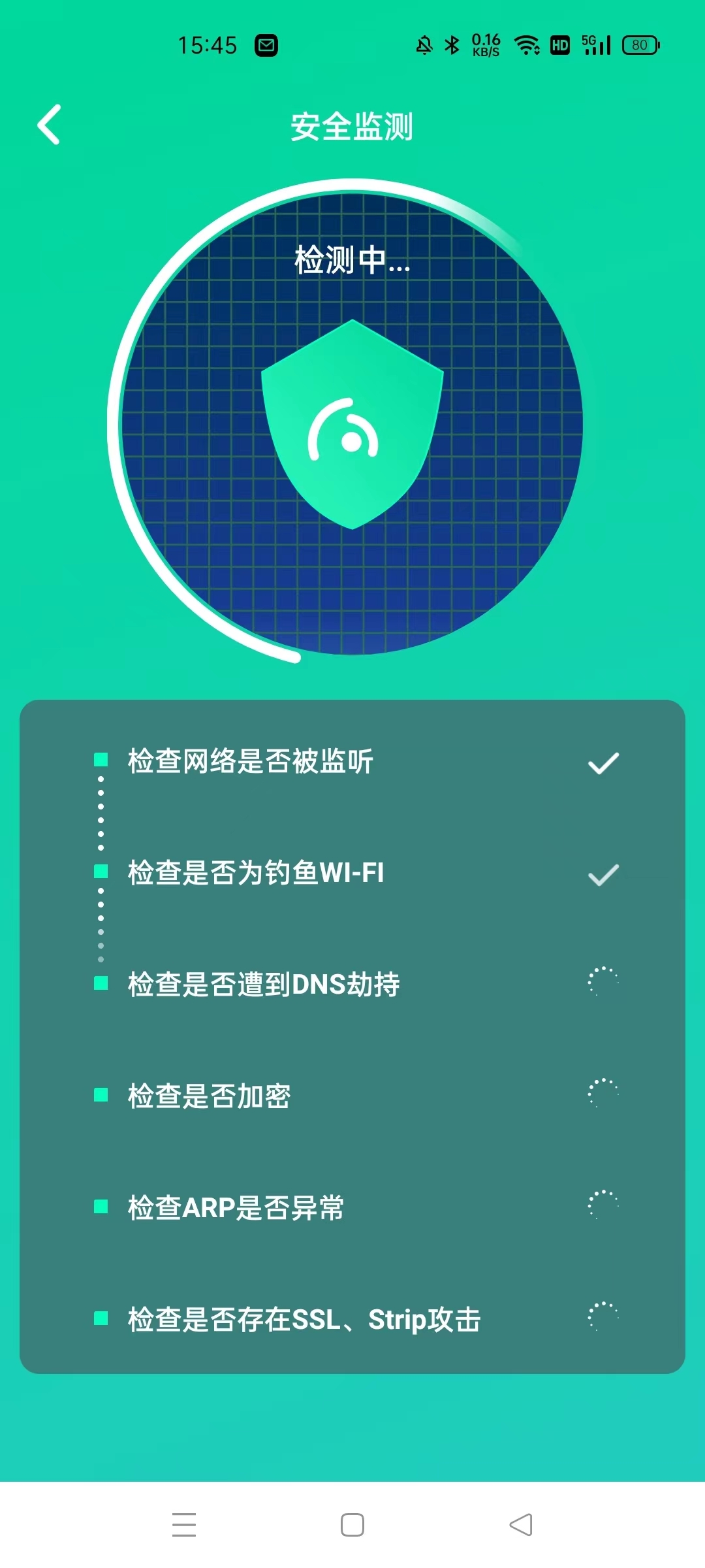 WIFI大师兄-图2