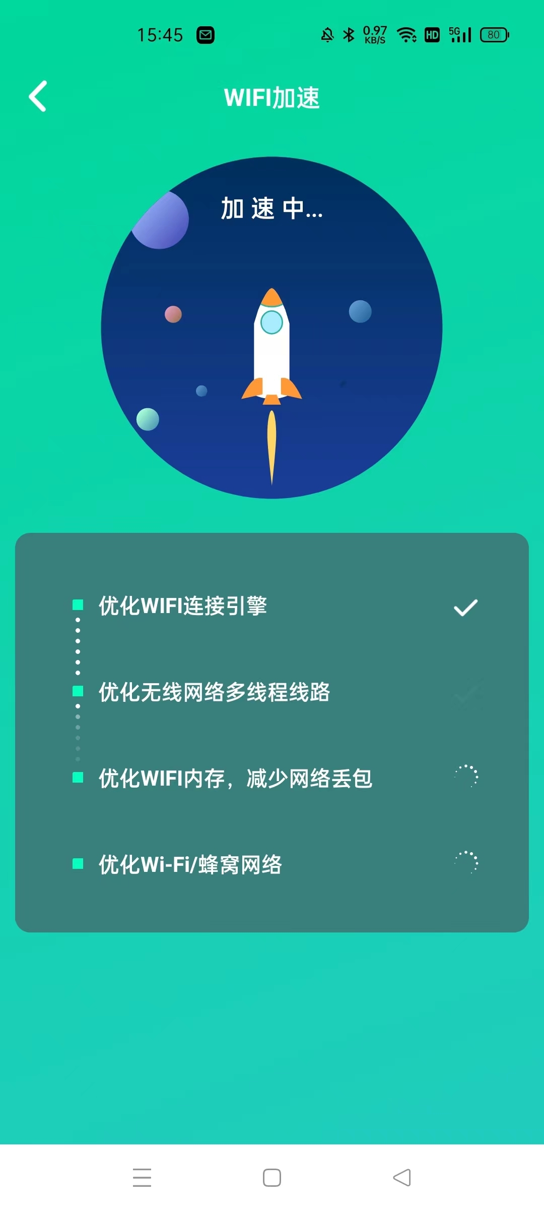 WIFI大师兄 WIFI大师兄