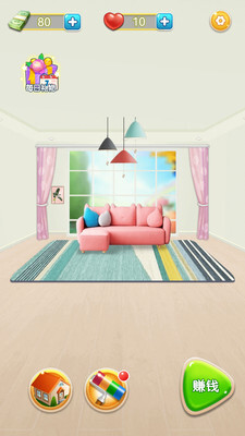 改房我最强 改房我最强