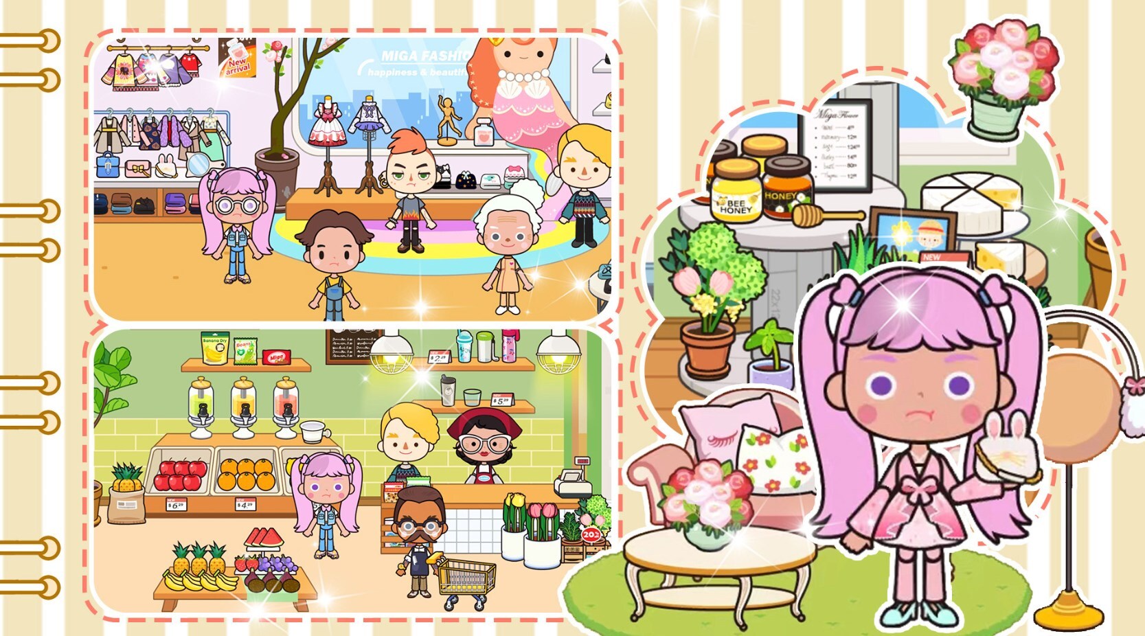 模拟过家家 模拟过家家