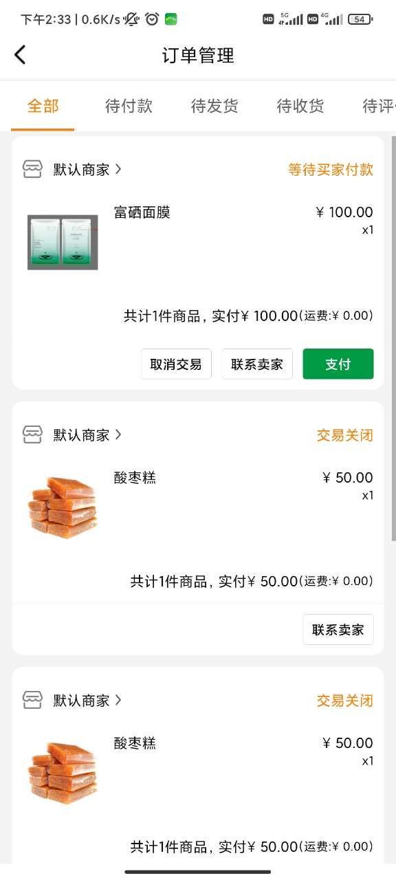 义礼西拉 义礼西拉