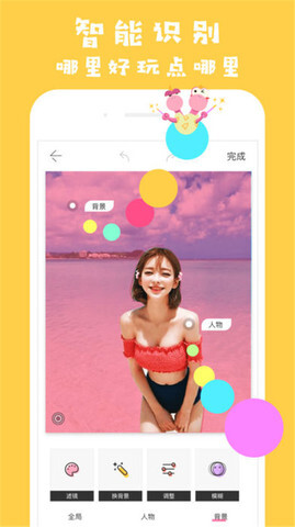 光影魔术手 光影魔术手