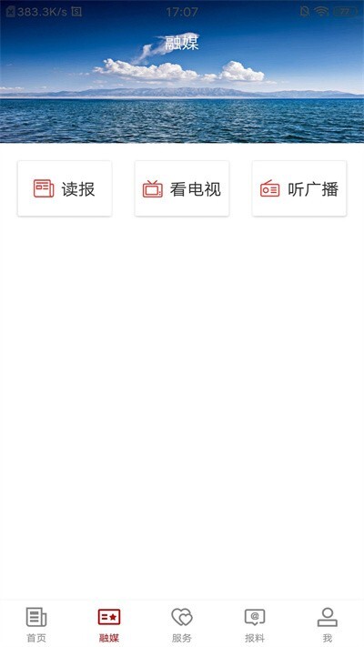 温泉好地方-图2