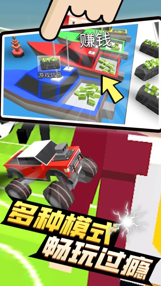 4人派对 4人派对