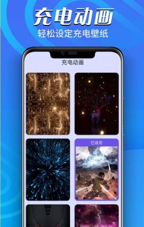 鸣鸣万能电池王-图1