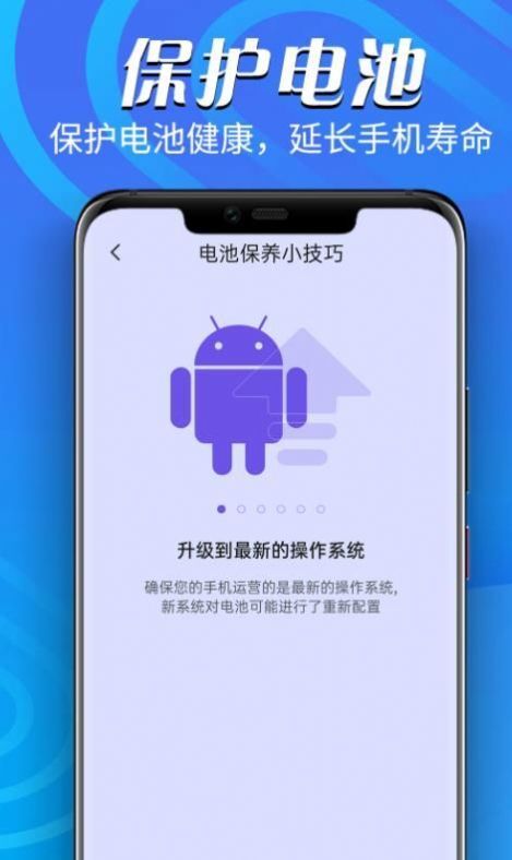 鸣鸣万能电池王 鸣鸣万能电池王