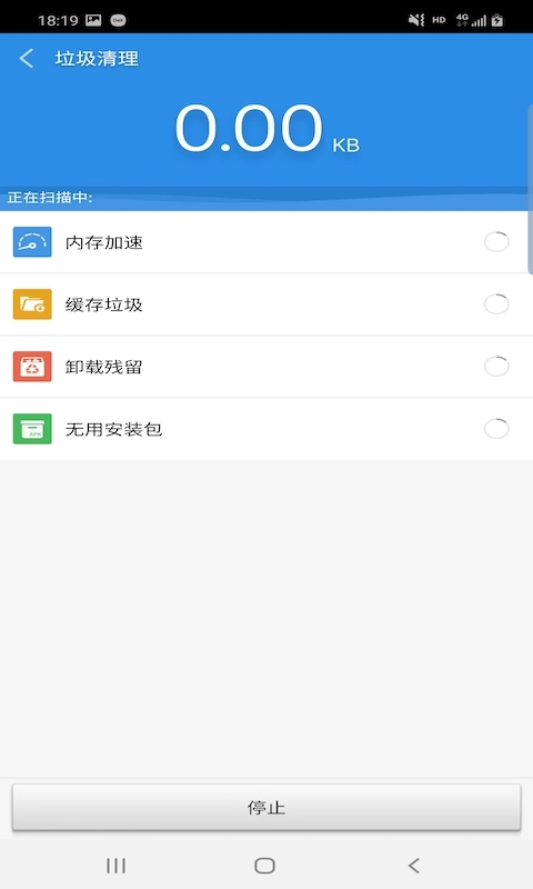 景沅清理 景沅清理