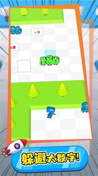 数字大战 数字大战