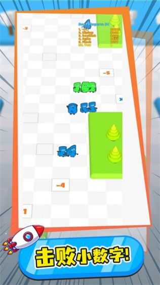 数字大战 数字大战