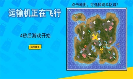 重返猴岛 重返猴岛