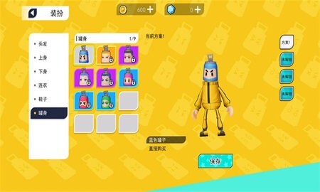 重返猴岛 重返猴岛