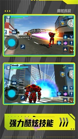 暴走都市英雄乱斗 暴走都市英雄乱斗