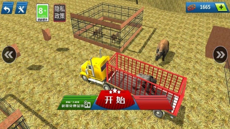 欧洲卡车驾驶模拟器