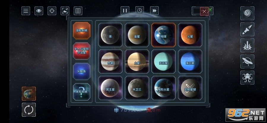 星球毁灭模拟器2022最新版