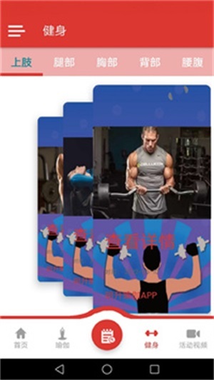 明升瑜伽 明升瑜伽