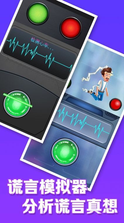 解压神器模拟 解压神器模拟