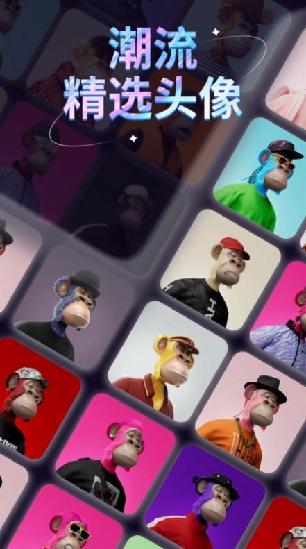 潮流头像社 潮流头像社