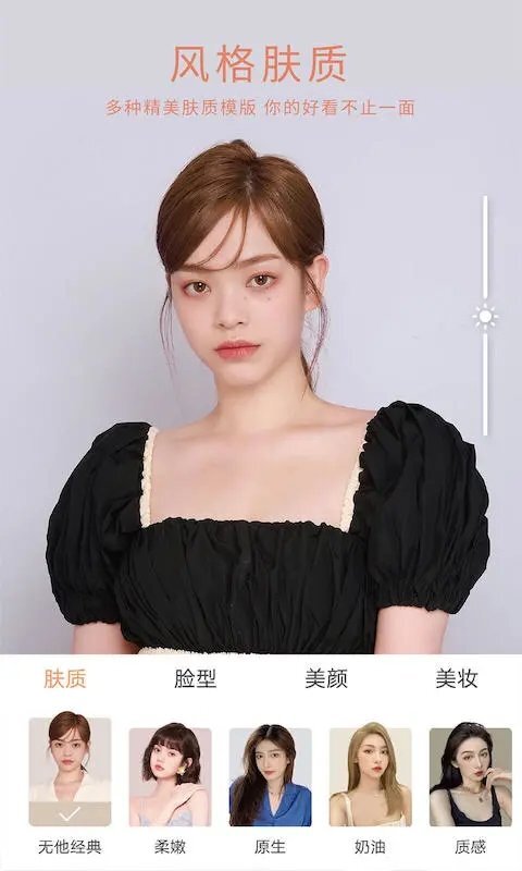 无他相机 无他相机