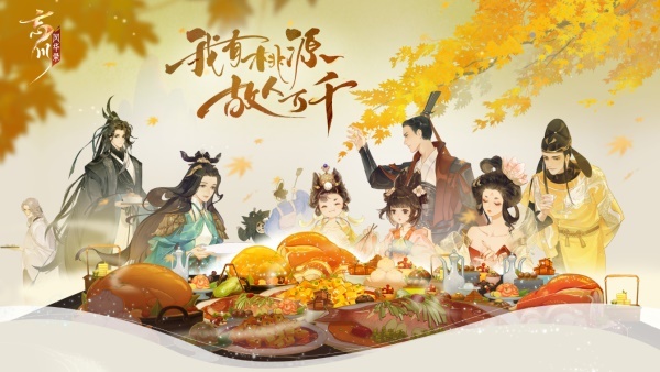 忘川风华录 忘川风华录